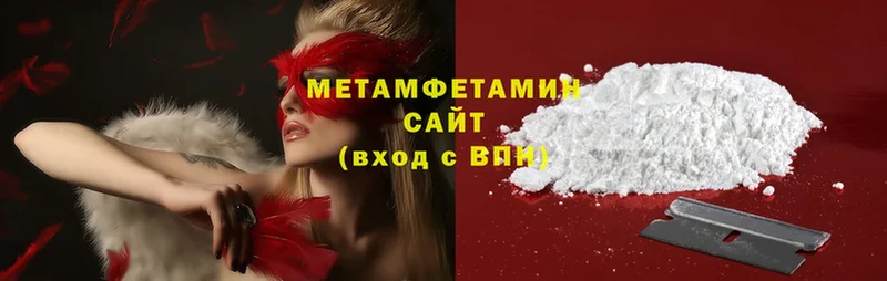 Магазины продажи наркотиков Орехово-Зуево Марихуана  Cocaine  Меф мяу мяу 