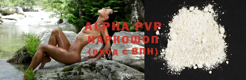 блэк спрут рабочий сайт  Орехово-Зуево  Alpha PVP мука 