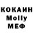 МДМА молли RESK 12