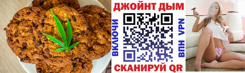 ссылка на мегу ТОР  Орехово-Зуево  Печенье с ТГК конопля 