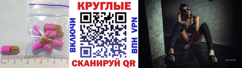 Экстази Дубай  Орехово-Зуево 