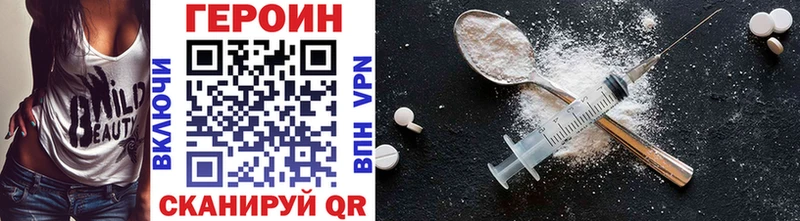 цены Орехово-Зуево Героин Афган