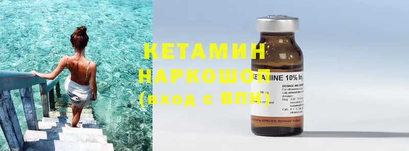 mega ССЫЛКА  сайты даркнета клад  Кетамин ketamine  купить наркоту  Орехово-Зуево 