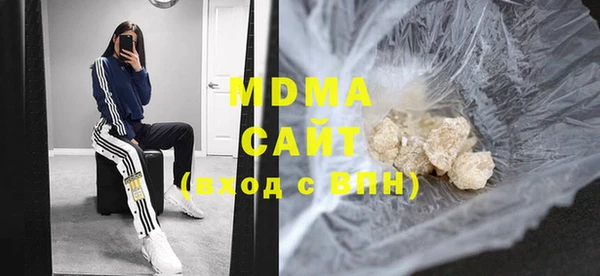 марки lsd Навашино