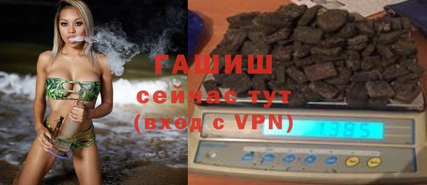 молекула духа Наволоки