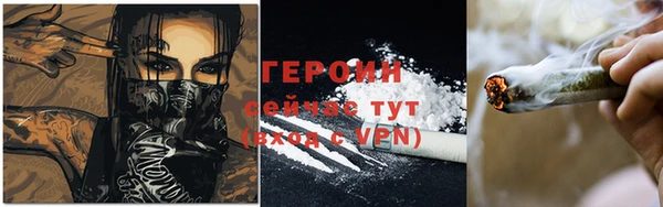 марки lsd Навашино
