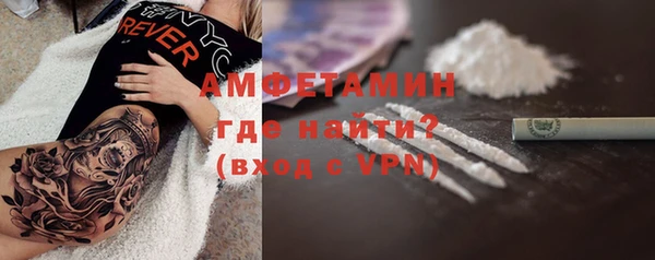 COCAINE Нязепетровск