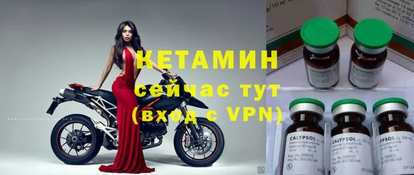 молекула духа Наволоки