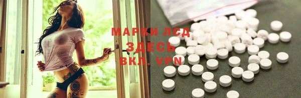 марки lsd Навашино