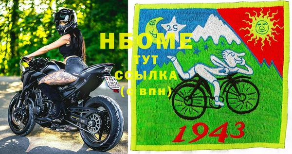 героин Надым