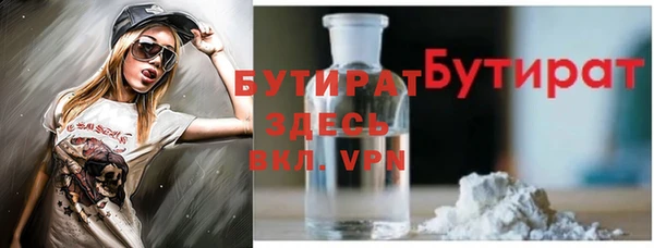 марки lsd Навашино