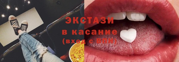 марки lsd Навашино