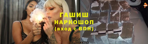 молекула духа Наволоки