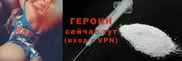 молекула духа Наволоки