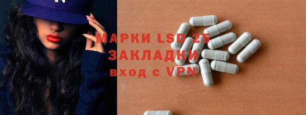 молекула духа Наволоки