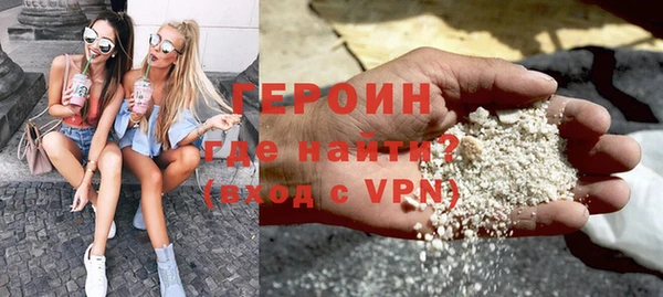 героин Надым