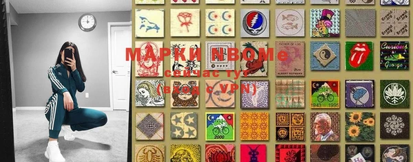 марки lsd Навашино