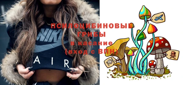 марки lsd Навашино