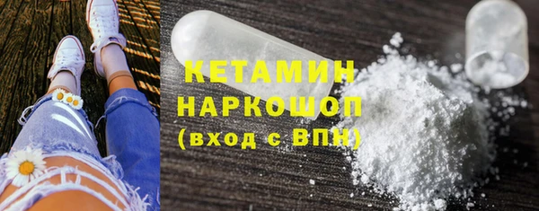 марки lsd Навашино