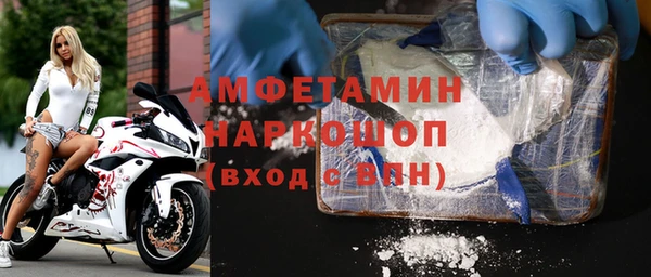 COCAINE Нязепетровск