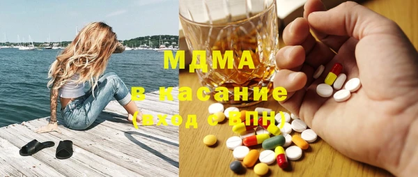 молекула духа Наволоки