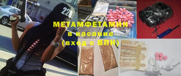 молекула духа Наволоки