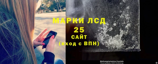 молекула духа Наволоки