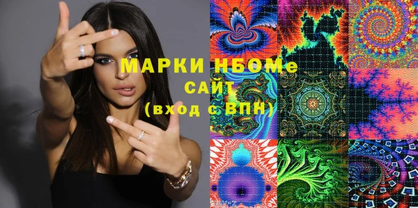 марихуана Михайловка
