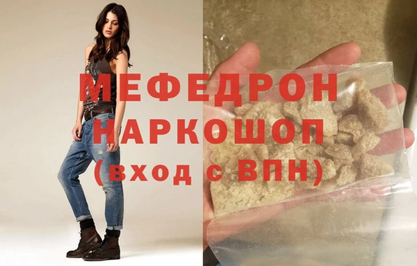 молекула духа Наволоки