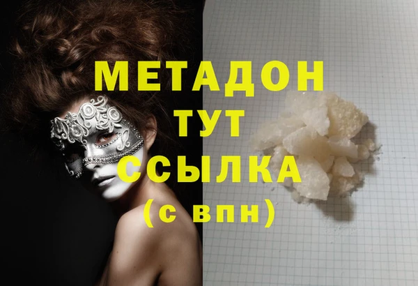 молекула духа Наволоки