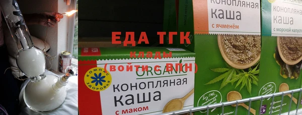 молекула духа Наволоки