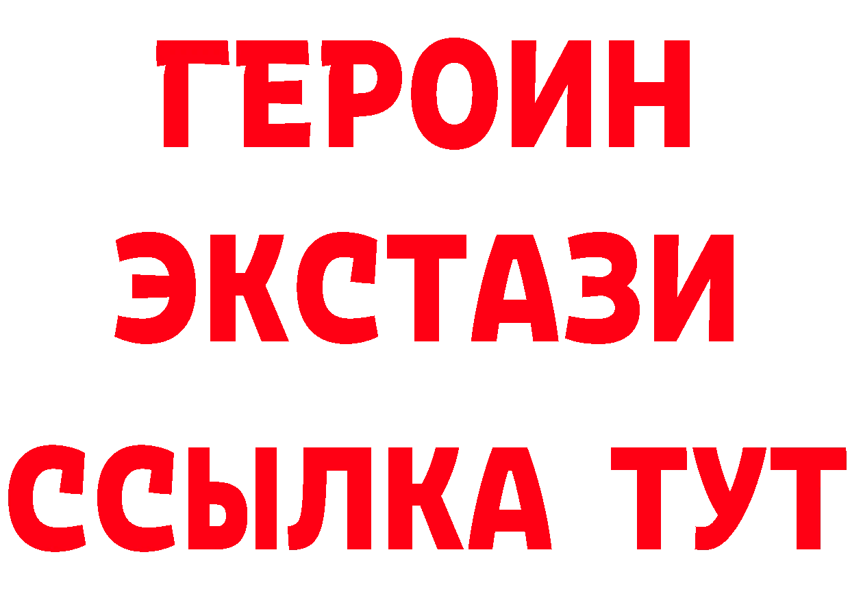 Альфа ПВП VHQ зеркало маркетплейс KRAKEN Орехово-Зуево