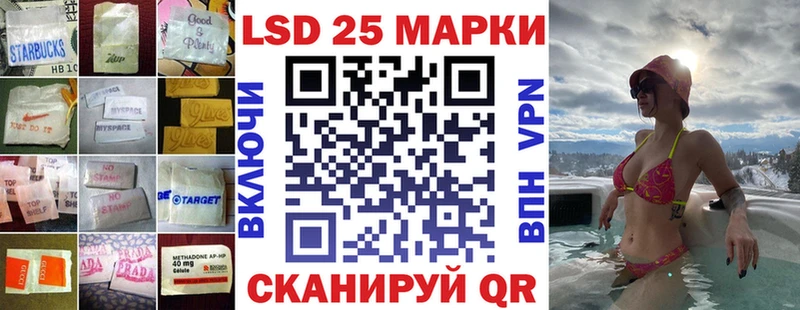 ЛСД экстази ecstasy  MEGA как войти  Орехово-Зуево 