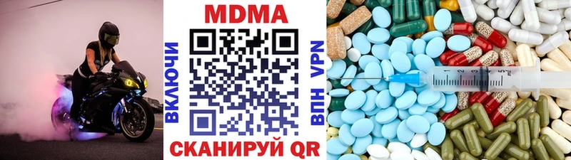 где продают   Орехово-Зуево  MDMA Molly 