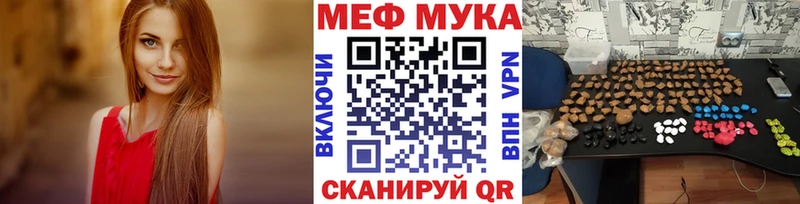 сайты даркнета наркотические препараты  Орехово-Зуево  МЯУ-МЯУ мяу мяу  купить наркотик 