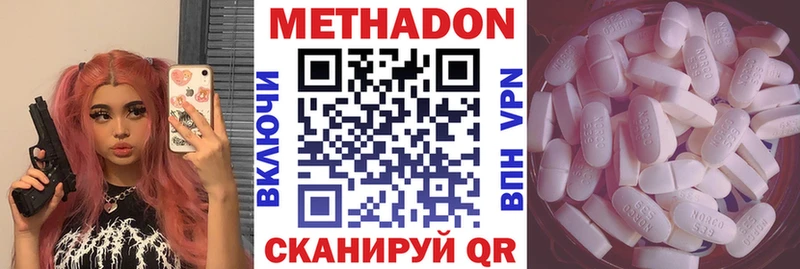 Метадон мёд Орехово-Зуево