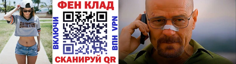 купить Орехово-Зуево Первитин витя