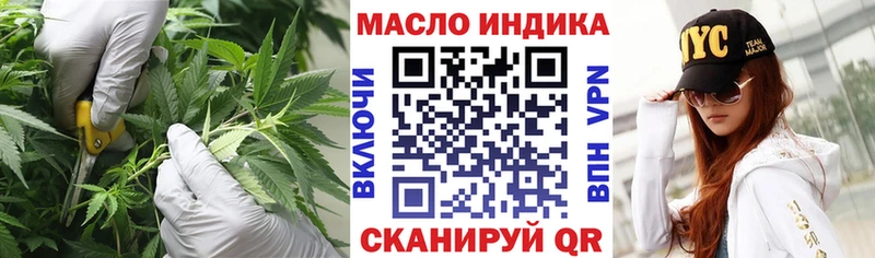 ТГК THC oil  Орехово-Зуево 
