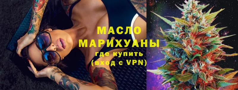 где найти   кракен   ТГК гашишное масло  Орехово-Зуево 